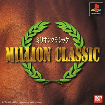 Million Classic (JP) box cover front